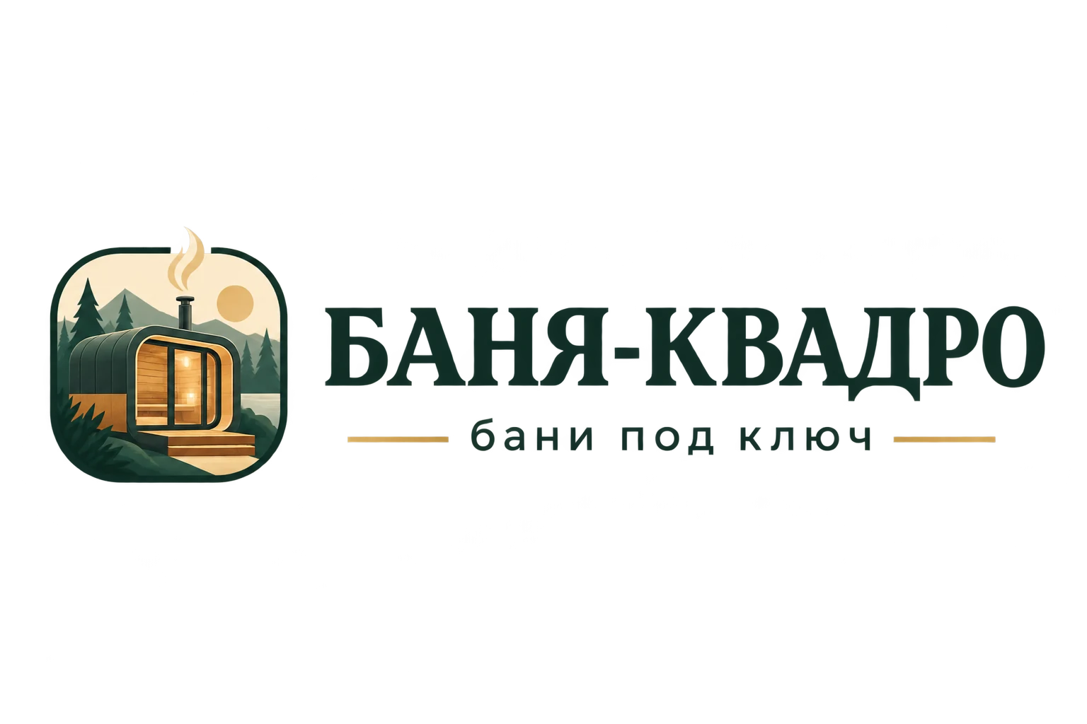 Баня-Квадро